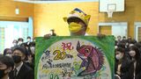 ギョギョギョ!「とびきりいい岡山の “サワラちゃん” は刺身の王様です」創立20周年・備前緑陽高校にさかなクン登場|TBS NEWS DIG