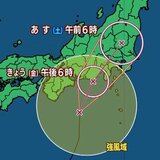 【台風情報】台風13号は８日午後にも関東・東海へ上陸か…今後はどのように進むの？【台風進路情報と時間別の雨風予想】|TBS NEWS DIG
