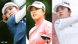 今季最多タイ日本勢3人がトップ5入り!古江彩佳が4位、西郷真央と山下美夢有が5位タイ【海外女子ゴルフ】|TBS NEWS DIG