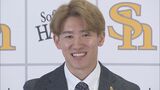 【ソフトバンク】今季プロ初登板の木村光 100万円増の推定750万円でサイン | 福岡のニュース|RKB NEWS|RKB毎日放送