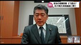 「政治家だけが金をズルしてる思われてる間は信頼回復なんて絶対無理」政治とカネ　自民党裏金問題で茂木派を退会　古川禎久衆院議員(宮崎3区選出)に聞く　|　MRTニュース ｜ ＭＲＴ宮崎放送