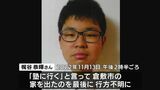 3年前に行方不明になった当時中学生の梶谷恭暉さん 情報提供求め母親らが街頭で呼びかけ「少しの手掛かりでも」【岡山】 | 岡山・香川のニュース | 天気 | RSK山陽放送
