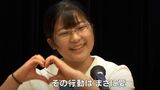 中学生が語るいま「少年の主張岡山県大会」 5255人の作文から事前審査で選ばれた14人が発表|TBS NEWS DIG