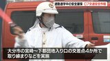 「C7」交通安全作戦 G7広島サミット開幕で機動隊が交通取り締まり実施 大分 | 大分のニュース|OBS NEWS|大分放送