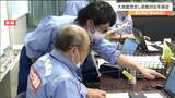 「地震・津波は洪水と違っていつ起こるかわからない」大地震と津波を想定した訓練“災害時の初動対応を確認” 宮城・石巻市|TBS NEWS DIG