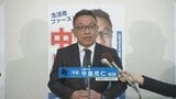 【衆議院選挙】「私の力不足」 中島氏が敗戦の弁 山梨1区 | 山梨のニュース | UTYテレビ山梨