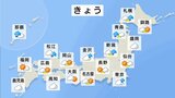 【天気解説】秋雨前線で関東から九州の太平洋側でくもりや雨 北海道は山沿い中心に雪|TBS NEWS DIG