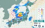 【気象情報】週明け29日は北陸地方「警報級の大雨」のおそれ… 新潟、富山、石川で100ミリを予想、浸水や土砂災害に注意・警戒【雨と風のシミュレーション】|TBS NEWS DIG