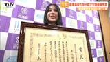 「町に貢献していけたら」"農業高校の甲子園" で山形から全国チャンピオンが! 農業に関する学びから夢も(山形) | 山形のニュース│TUYテレビユー山形