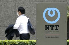 ＮＴＴ、２兆3700億円でＮＴＴデータを完全子会社化－親子上場解消| TBS CROSS DIG with Bloomberg