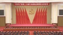 中国共産党「5か年計画」方針を発表「強大な国内市場をつくる」| TBS CROSS DIG with Bloomberg