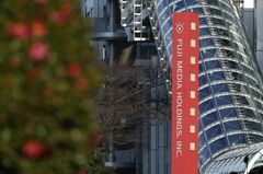 フジＨＤ、「ボーイズクラブ」解体へ－金光社長ら取締役４人退任| TBS CROSS DIG with Bloomberg