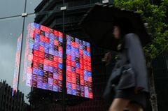 金利急騰下の銀行株、運用収益で明暗－債券含み損警戒で選別加速も| TBS CROSS DIG with Bloomberg