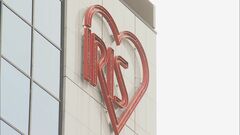 【速報】備蓄米の”早売り競争”激化 アイリスオーヤマが備蓄米販売を2日前倒し 31日9時から販売| TBS CROSS DIG with Bloomberg