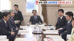 裏金問題めぐり　安倍派・元会計責任者「出席を差し控える」　衆議院・予算委員会への参考人招致　予算委は再要請へ| TBS CROSS DIG with Bloomberg