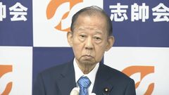 【速報】自民党二階派も派閥解消を決定　二階元幹事長「所属議員の了承得た」| TBS CROSS DIG with Bloomberg