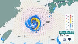 【8月26日 きょうの天気】沖縄・奄美は暴風や非常に激しい雨に厳重警戒　西日本や関東は危険な暑さと天気急変のおそれ続く　九州で40℃予想も|TBS NEWS DIG