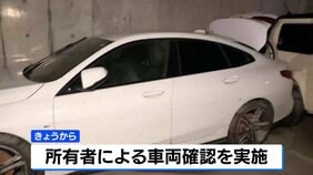 三重・四日市の大雨で浸水の地下駐車場 きょうから所有者による車両確認へ|TBS NEWS DIG