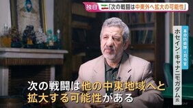 【独自】「戦闘は中東地域外へ拡大する可能性」イラン革命防衛隊・元司令官　アメリカが攻撃継続なら応じる用意もあると警告　JNN単独インタビュー|TBS NEWS DIG