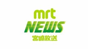 【速報】宮崎市高岡町の瓜田川が氾濫|TBS NEWS DIG