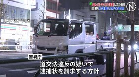 【速報】盗難トラックが都内で事故繰り返し逃走　自称外国籍男を確保　道交法違反容疑で逮捕状請求へ　警視庁|TBS NEWS DIG