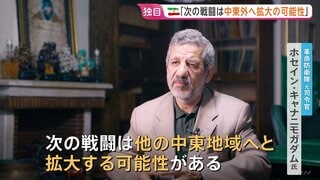 【独自】「戦闘は中東地域外へ拡大する可能性」イラン革命防衛隊・元司令官　アメリカが攻撃継続なら応じる用意もあると警告　JNN単独インタビュー| TBS CROSS DIG with Bloomberg