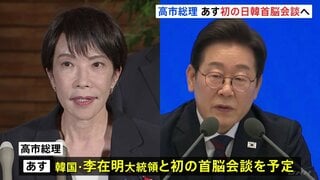 高市総理 あす(30日)韓国訪問 初の日韓首脳会談へ 中国・習近平国家主席との首脳会談も調整| TBS CROSS DIG with Bloomberg