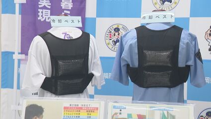 勤務中の”熱中症”増加 すべての警察職員に「冷却ベスト」「サングラス