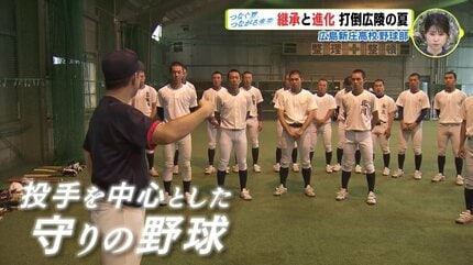 広島新庄高校硬式野球部　フリース 広島新庄高校硬式野球部 フリース