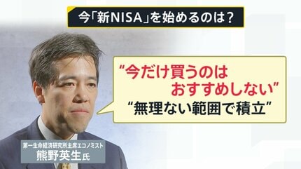 史上初の4万3000円台 日経平均株価が最高値更新 街からは