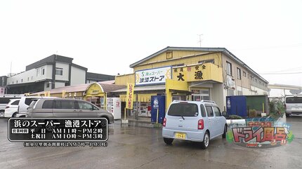 番台に番頭がいる“昭和レトロな銭湯”の雰囲気ただようエモい天然温泉