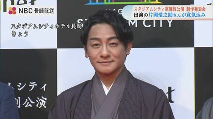 片岡愛之助さん「歌舞伎って面白い だって顔真っ白に塗ってる