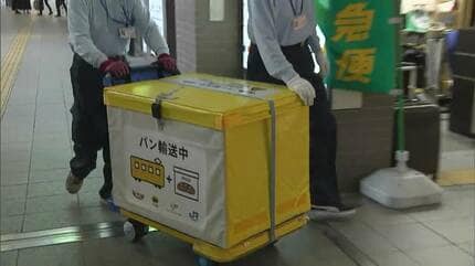 人気のパン200個が駅売店に並んだ」焼きたてのパンが列車で運ばれJR