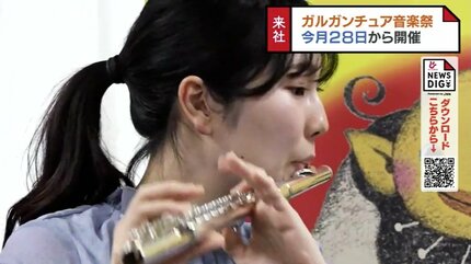 世界のトップアーティストが集う クラシック音楽の祭典