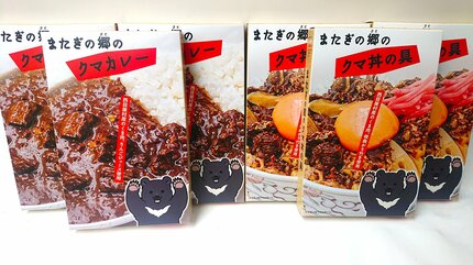 もったいないという声がありました」捕獲したクマが特産品に変わる