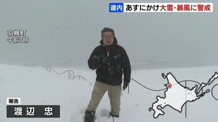 10日にかけて猛吹雪による交通障害に警戒 北海道幌加内町の積雪は165
