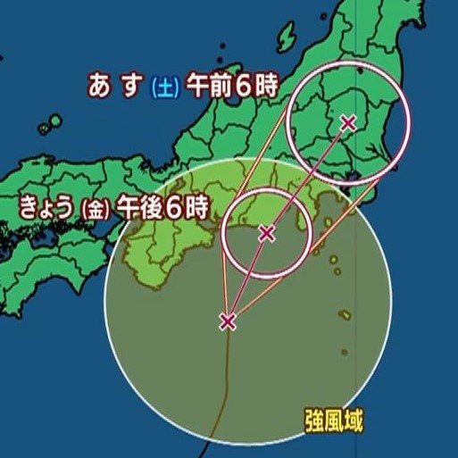 【台風情報】台風13号は８日午後にも関東・東海へ上陸か…今後はどのように進むの？【台風進路情報と時間別の雨風予想】|TBS NEWS DIG