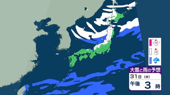北陸地方の上空約5500メートルに氷点下27度以下の寒気が流れ込む31日夕方にかけて落雷や竜巻などの激しい突風、降ひょうに注意【雨と雪のシミュレーション】　|　富山のニュース｜天気・防災｜チューリップテレビ