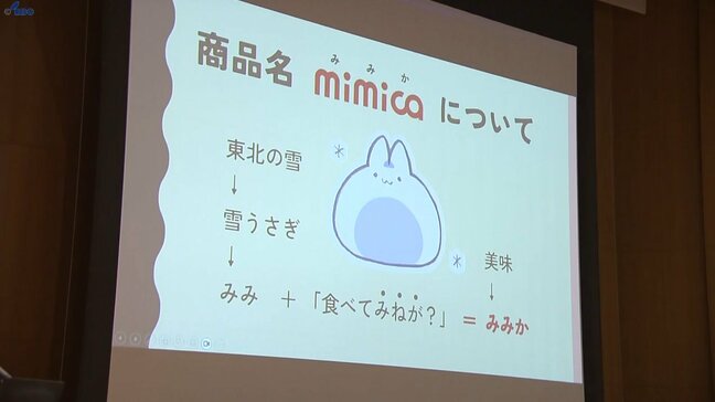 若者の食に関する課題を解決へ 大学生が開発したサンドイッチ、商品化に向け最終審査 岩手・滝沢市|TBS NEWS DIG