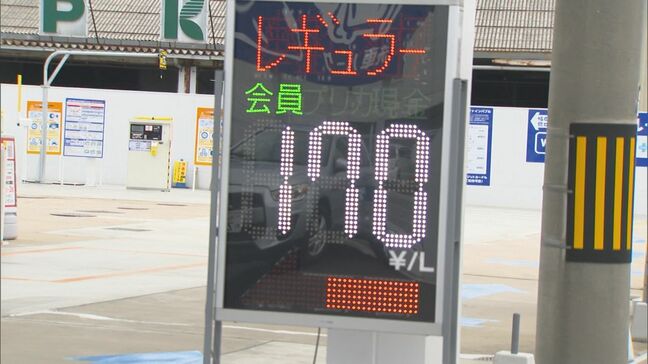 一気に1リットルあたり10円程度値上がりする可能性も…鳥取県ではガソリン価格「170円台」のスタンド 今後の見通しは? イラン情勢緊迫化・原油急騰|TBS NEWS DIG