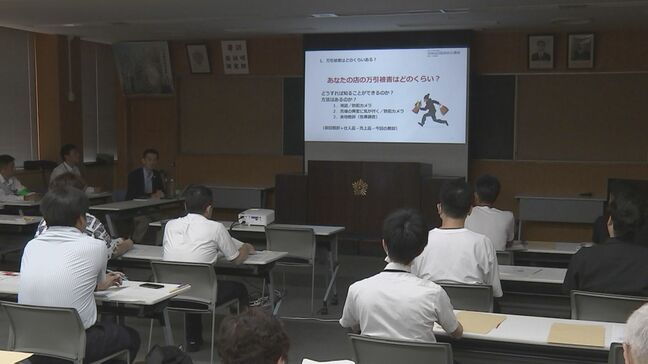 「セルフレジ」が普及する中…警視庁万世橋警察署で万引き対策講習会 |TBS NEWS DIG