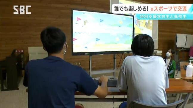 ユニバーサルデザインの「eスポーツ」 簡単な操作で様々なゲームが可能 長野市の高校と千曲市の特別支援学校の生徒が交流|TBS NEWS DIG