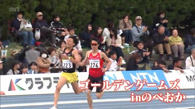 田中希実選手も出場 ゴールデンゲームズinのべおか|TBS NEWS DIG