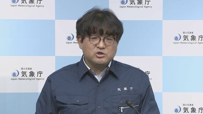 【速報】「津波観測中　海や海岸から離れて」気象庁緊急会見　須美寿島周辺の火山活動との関係は不明も「火山による地震の特徴と似ている印象は受ける」|TBS NEWS DIG