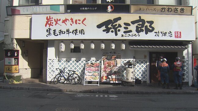市街地で焼き肉店が全焼 客が焼いていた肉の油に引火したか 熊本市中央区花畑町|TBS NEWS DIG