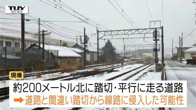 【現場動画】当時は吹雪...線路内の車と列車が衝突　成人男性1人死亡　視界が悪く線路を道路と間違えて侵入か（山形・遊佐町）|TBS NEWS DIG