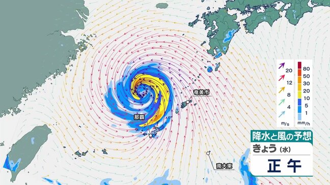 【8月26日 きょうの天気】沖縄・奄美は暴風や非常に激しい雨に厳重警戒　西日本や関東は危険な暑さと天気急変のおそれ続く　九州で40℃予想も|TBS NEWS DIG