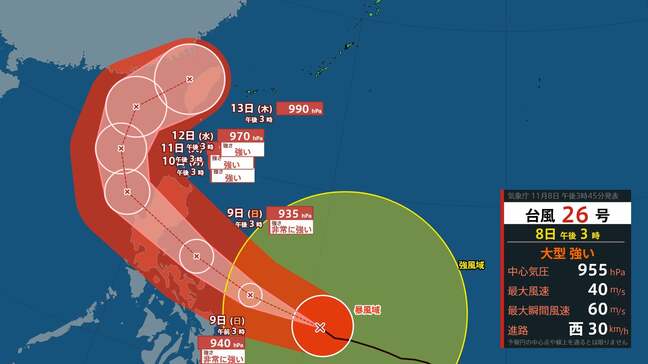 【台風26号(フォンウォン)】9日午前、“非常に強い”勢力になる予想　進路によっては先島諸島でしけ・強風・“警報級”大雨の影響も【雨風シミュレーション】|TBS NEWS DIG