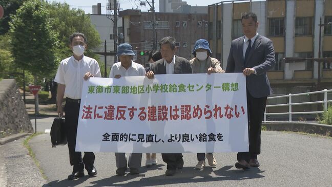 小学校の給食センター建設巡る裁判 終了へ 「書類が期日までに提出されず」地裁が裁判終了の判決|TBS NEWS DIG
