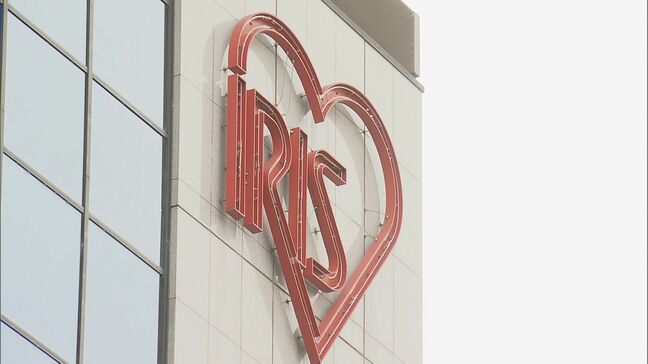 【速報】備蓄米の”早売り競争”激化 アイリスオーヤマが備蓄米販売を2日前倒し 31日9時から販売|TBS NEWS DIG